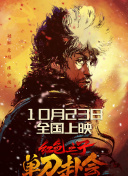 久久成人国产精品二三区